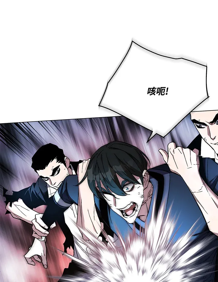 第86话 第16页
