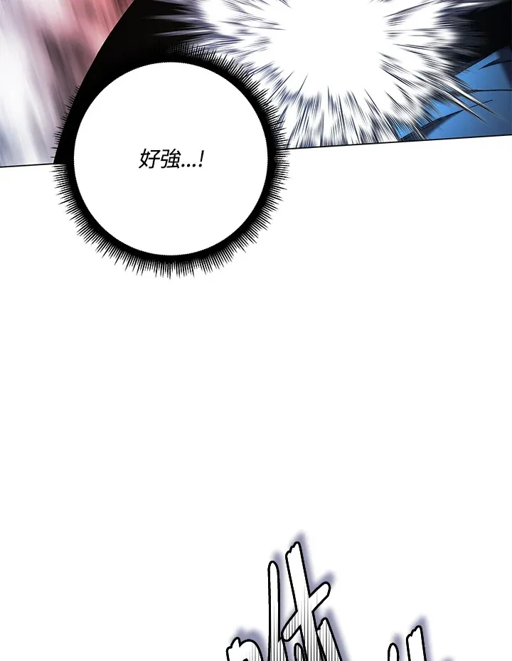 第86话 第17页