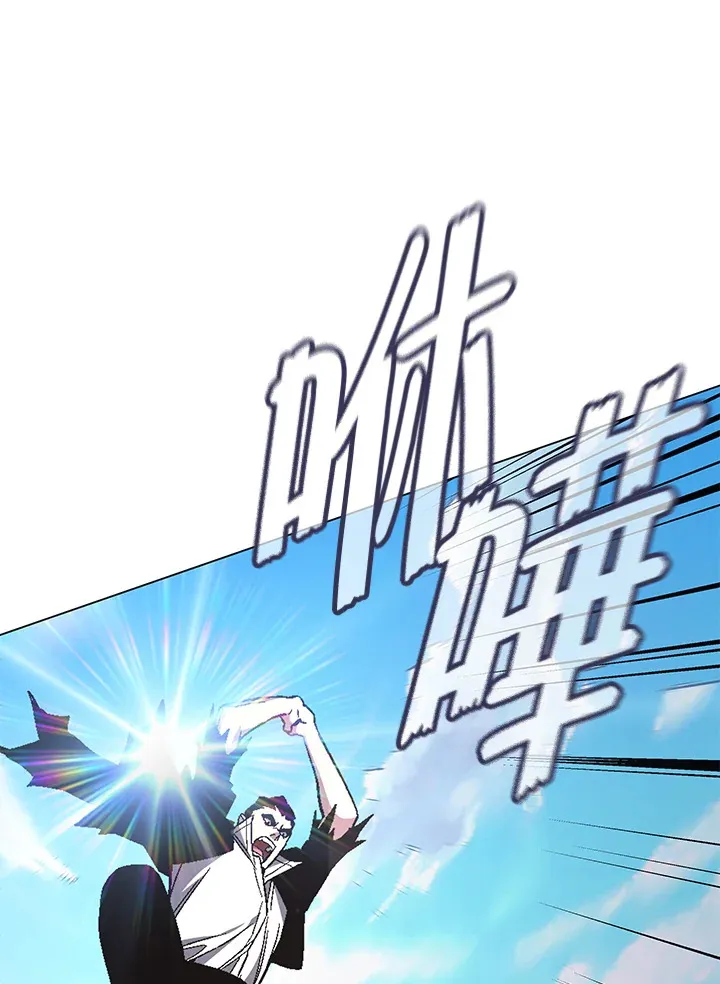 第86话 第23页