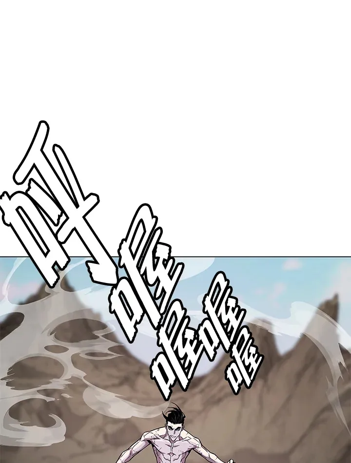 第86话 第31页