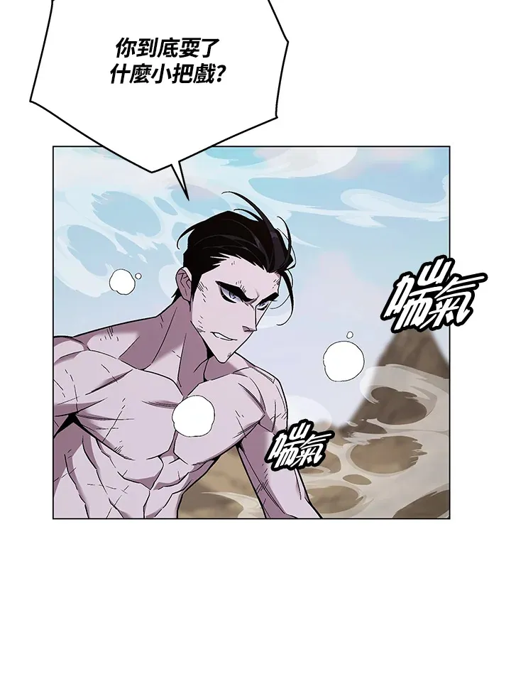 第86话 第33页