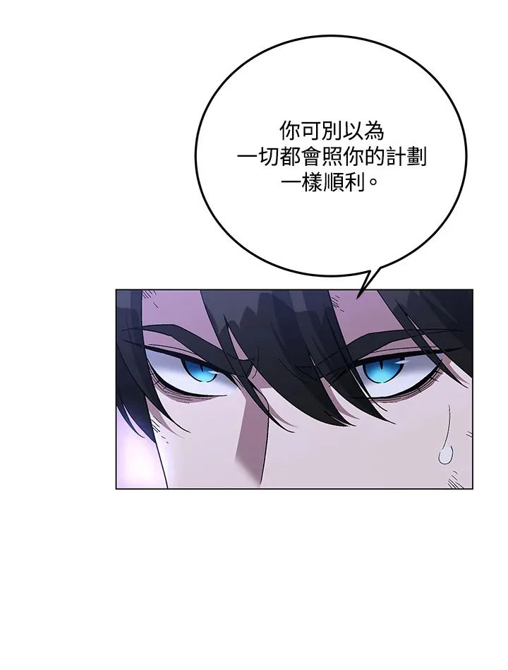 第86话 第34页
