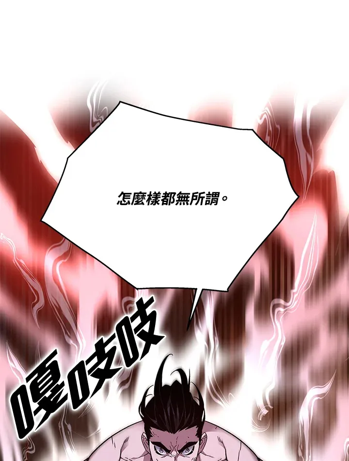 第86话 第35页