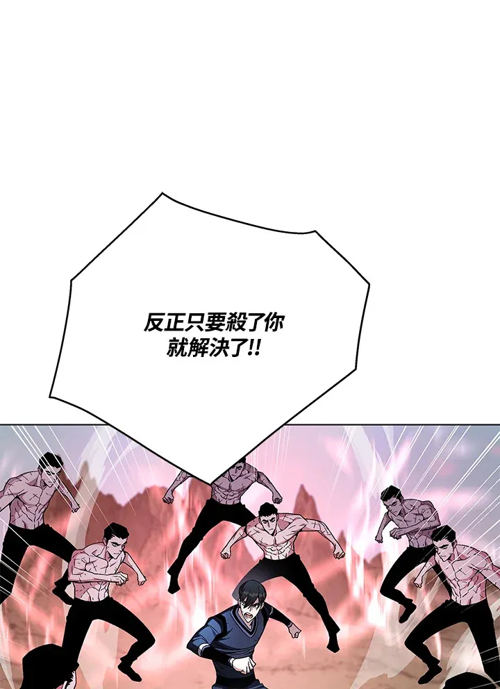 第86话 第38页