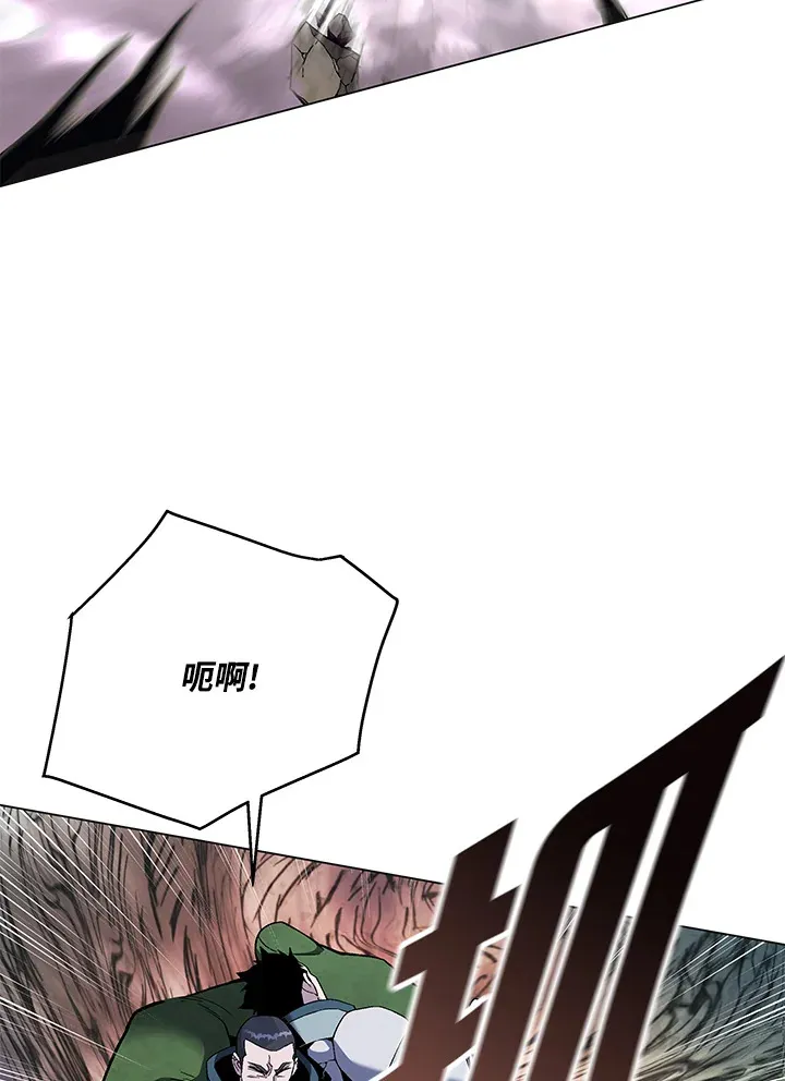 第86话 第44页