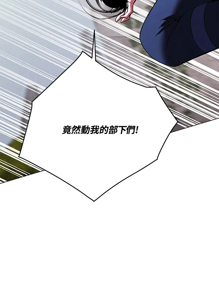 第86话 第47页