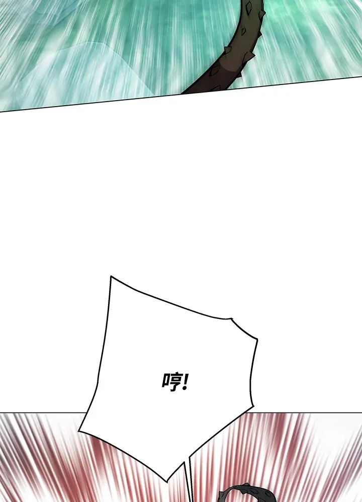 第86话 第53页