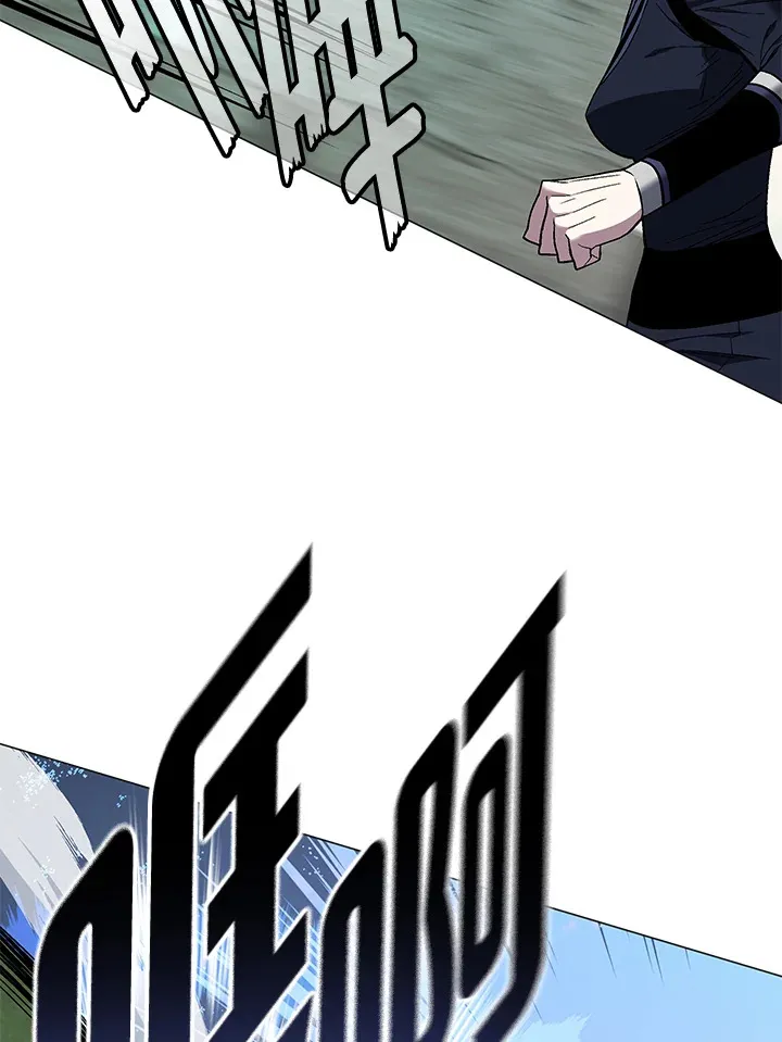 第86话 第57页