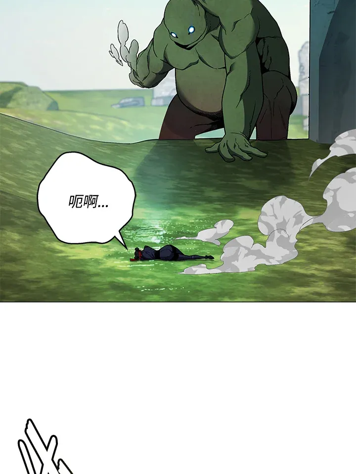 第86话 第61页