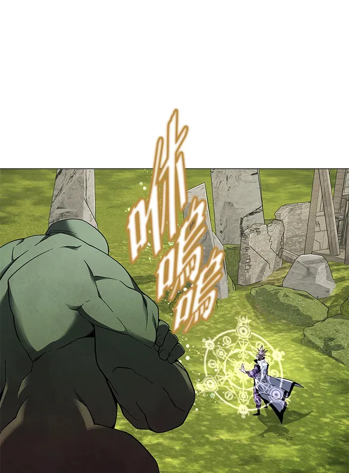 第86话 第66页