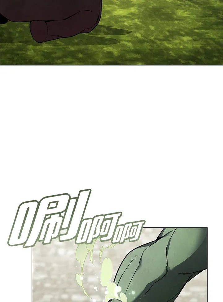 第86话 第67页