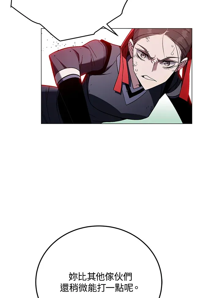 第86话 第69页