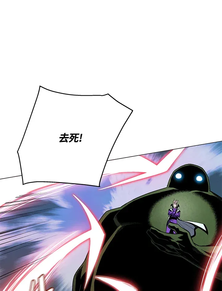 第86话 第72页