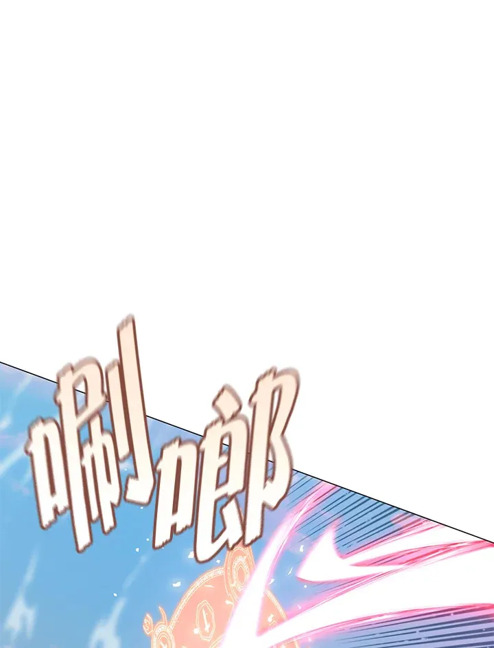 第86话 第76页