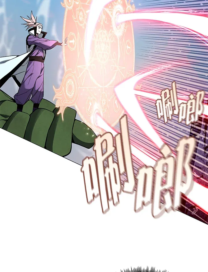 第86话 第77页