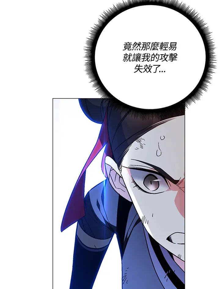 第86话 第78页