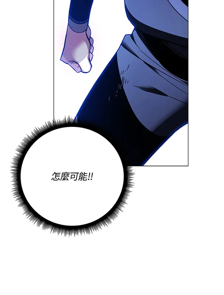第86话 第79页
