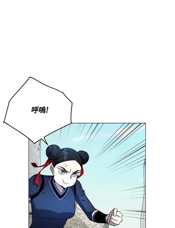 第86话 第80页