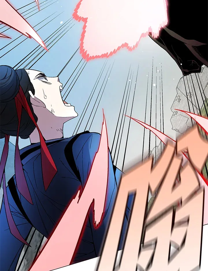 第86话 第82页