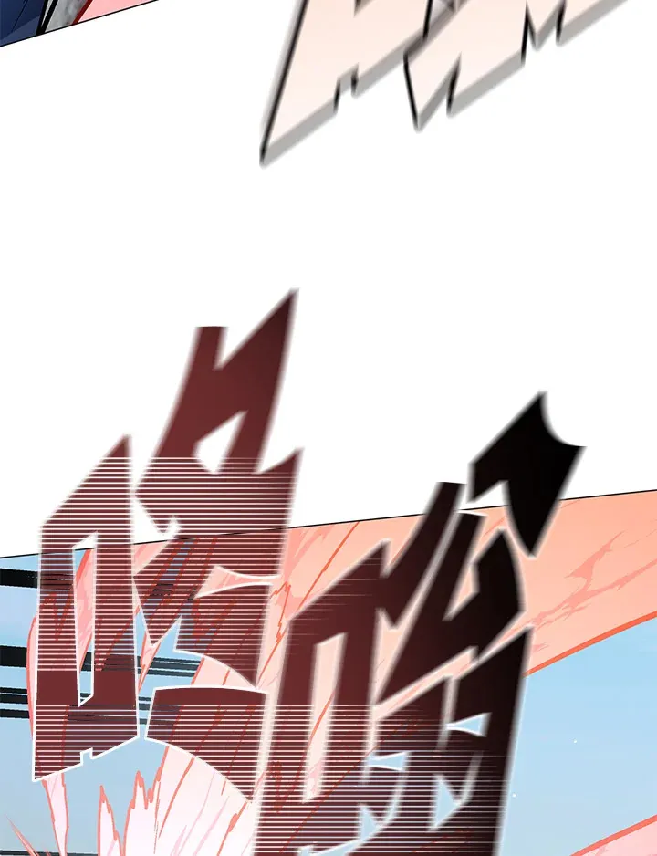 第86话 第83页