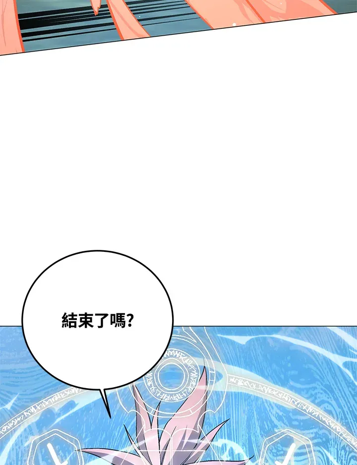 第86话 第85页