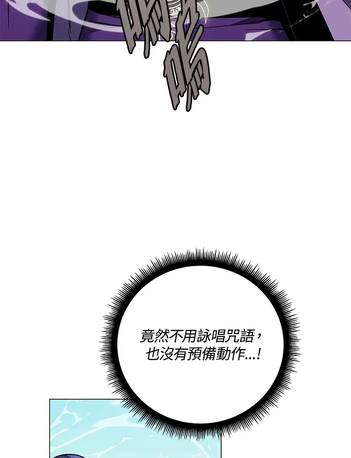 第86话 第87页