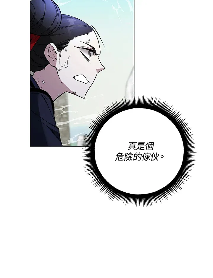 第86话 第88页