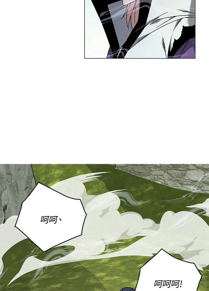 第86话 第90页
