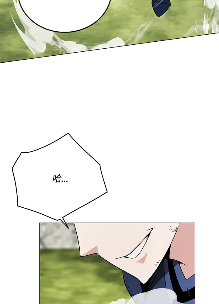 第86话 第92页