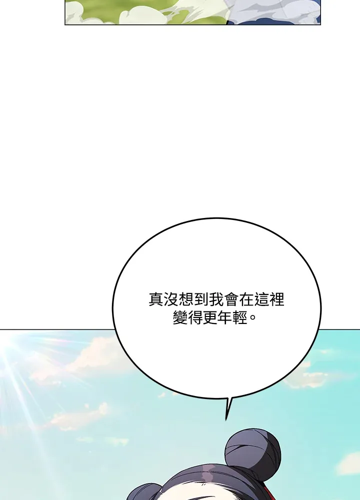 第86话 第93页