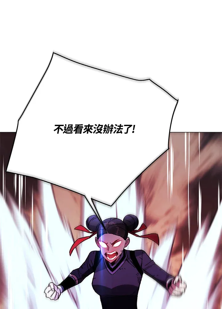 第86话 第95页
