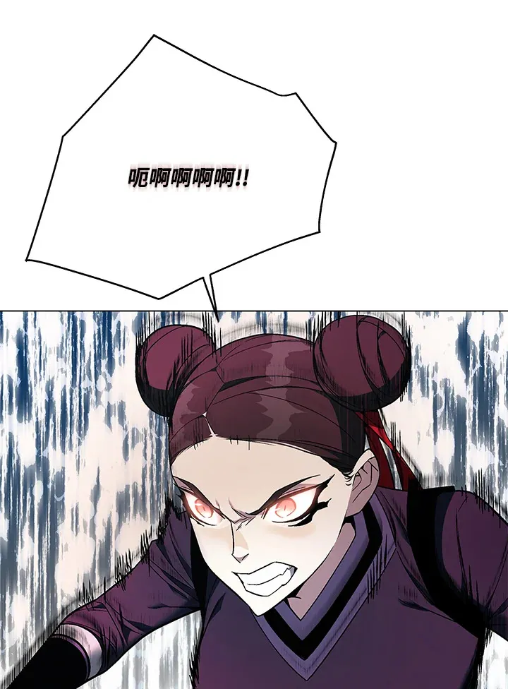 第86话 第97页