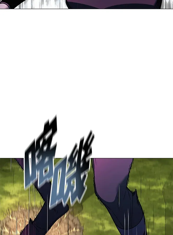 第86话 第98页