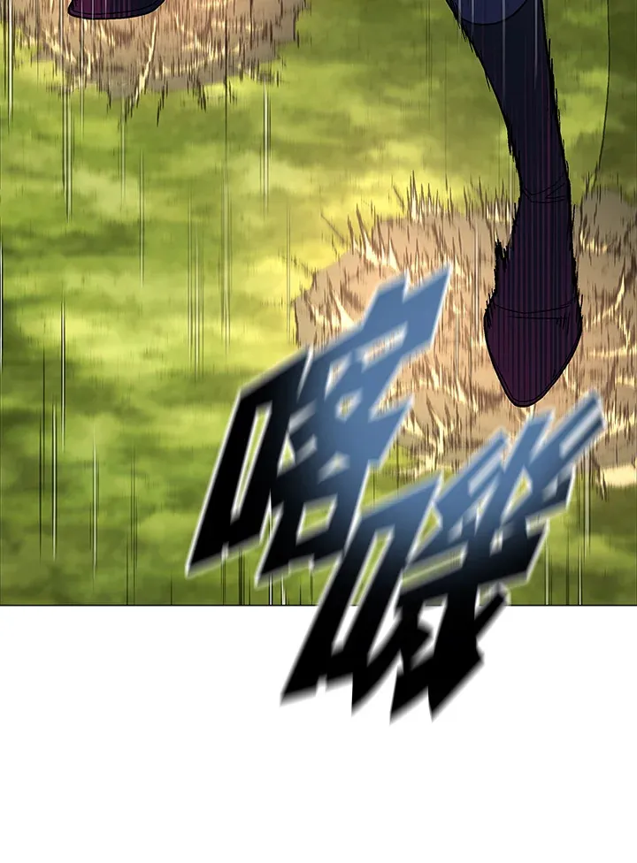 第86话 第99页