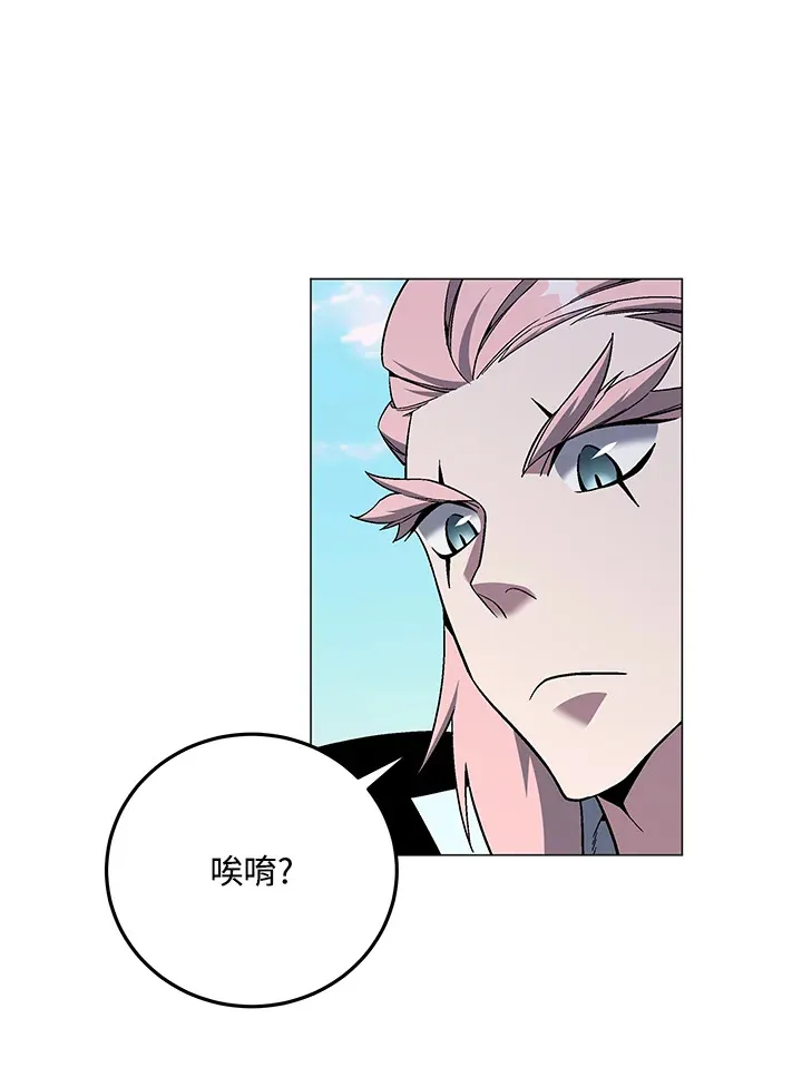 第86话 第100页
