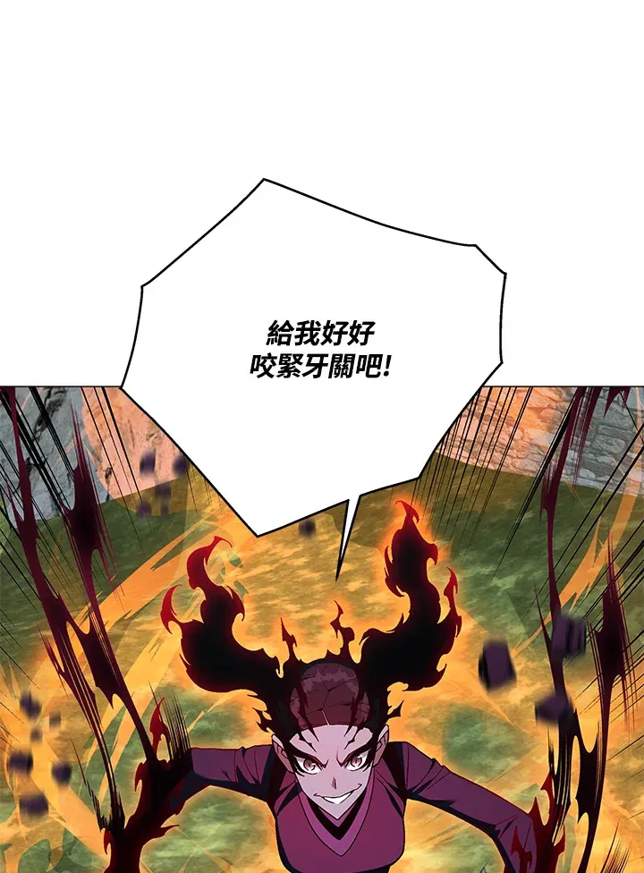第86话 第101页