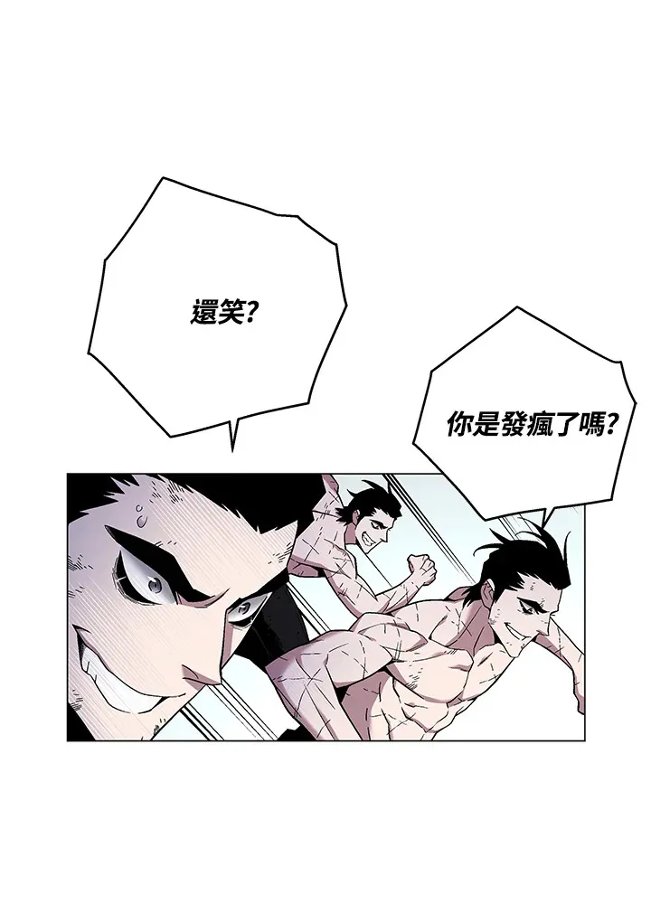 第86话 第115页