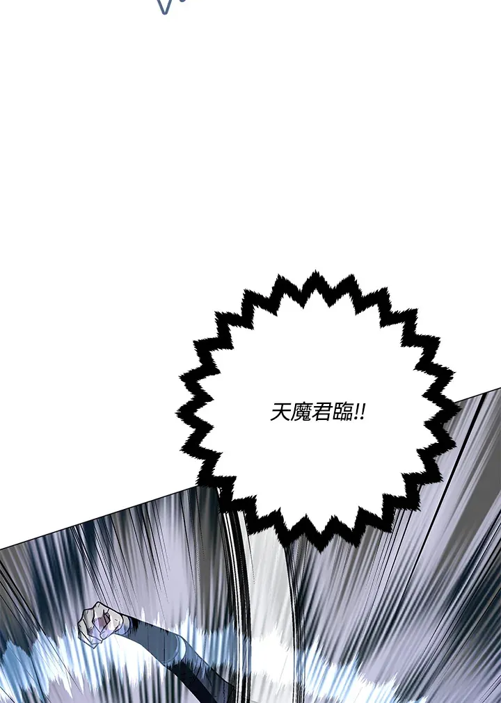 第86话 第119页
