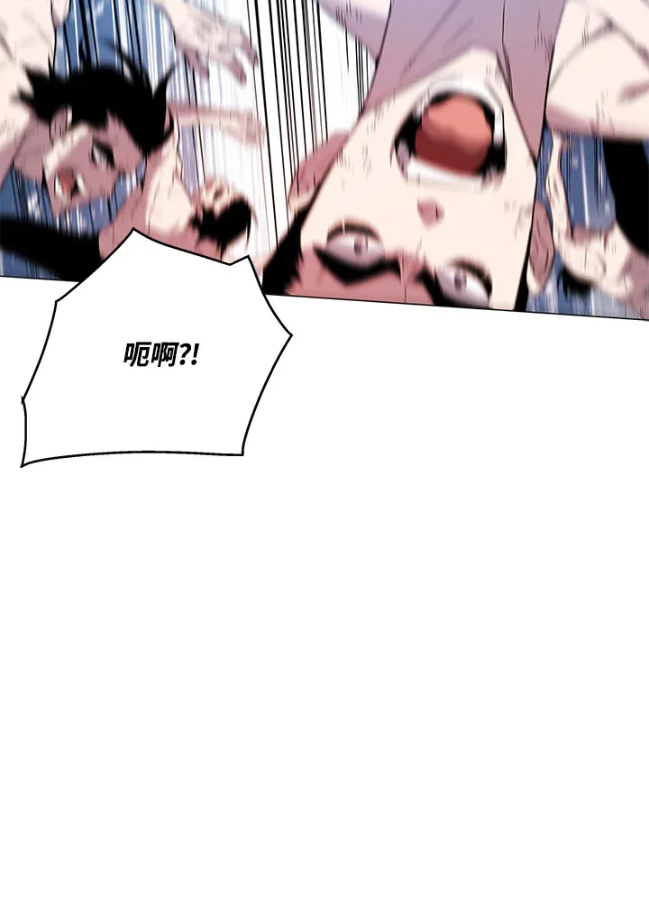 第86话 第122页