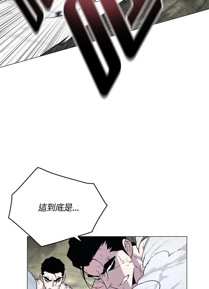 第86话 第124页