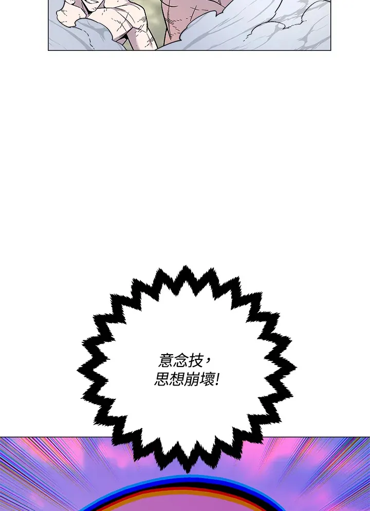 第86话 第125页