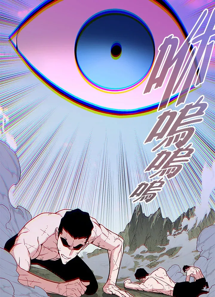 第86话 第126页