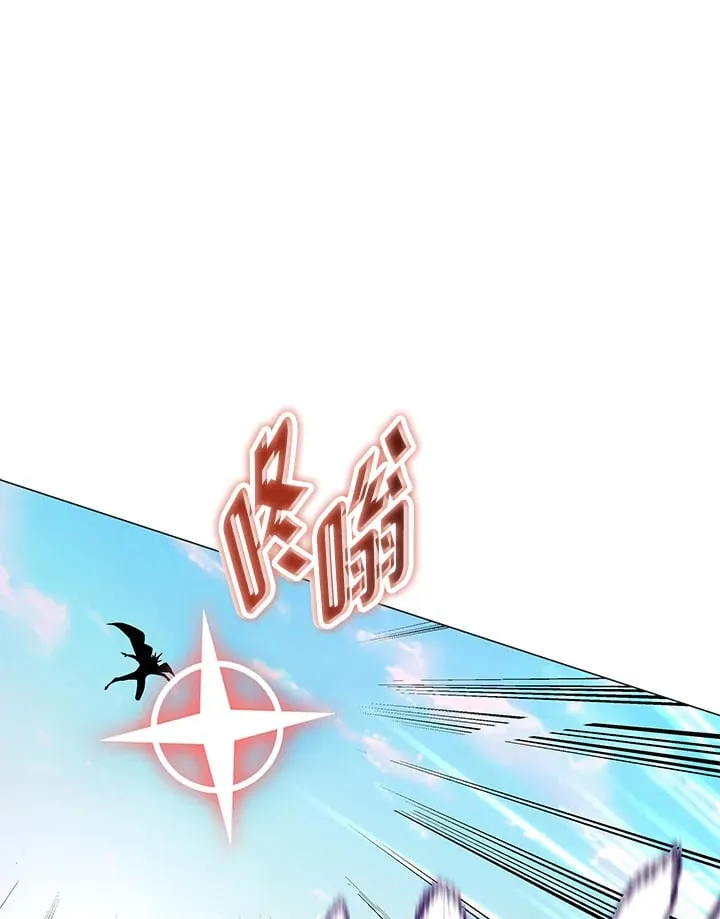 第87话 第1页