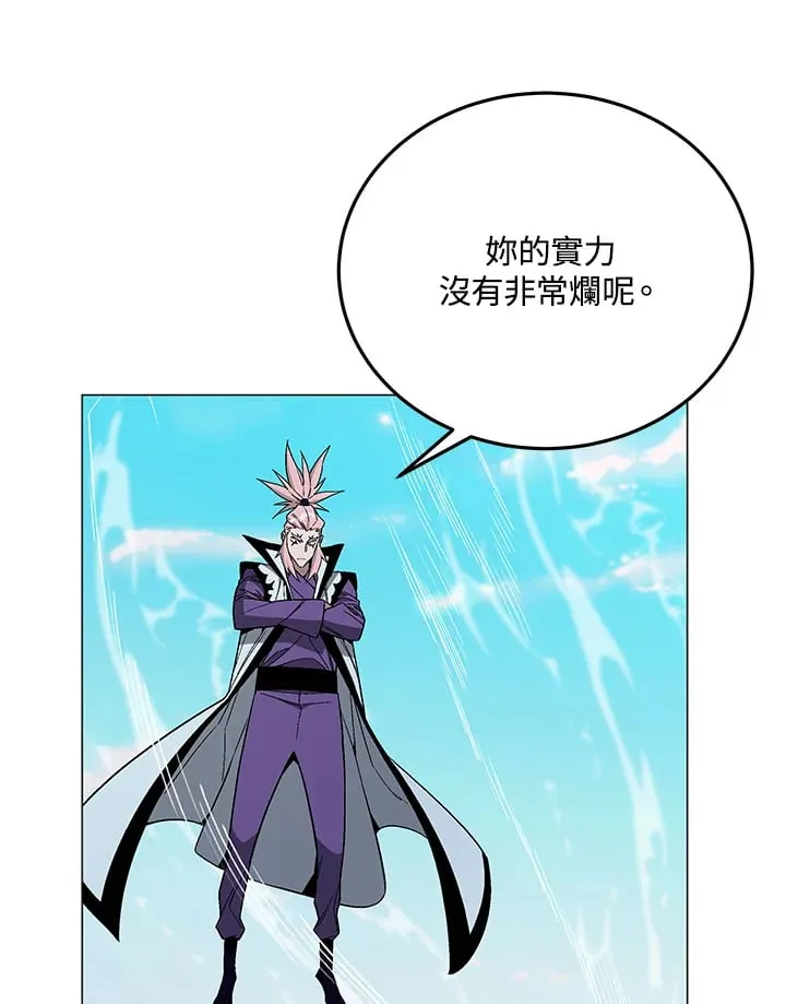 第87话 第5页