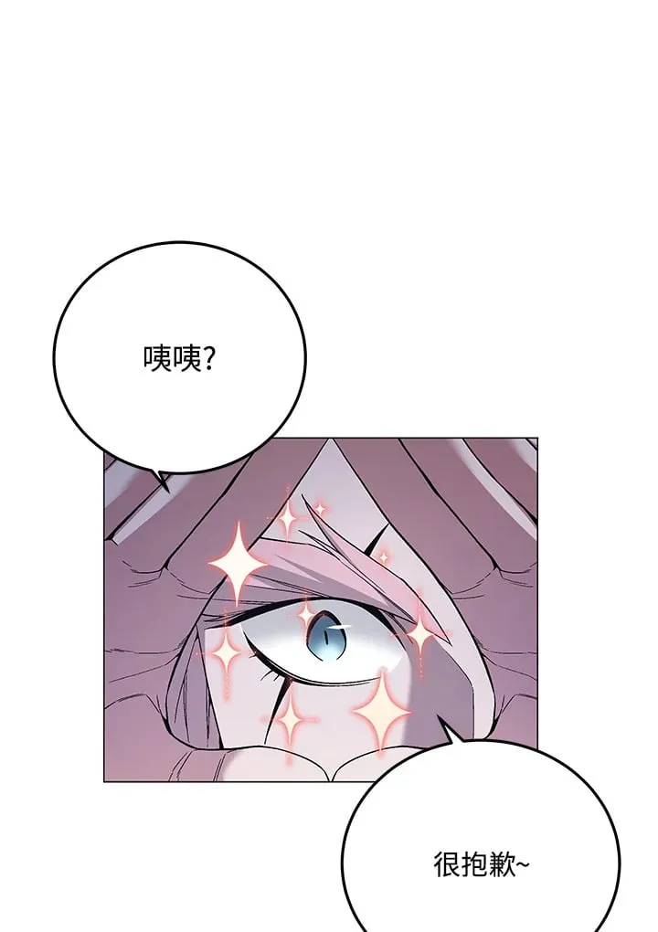 第87话 第10页