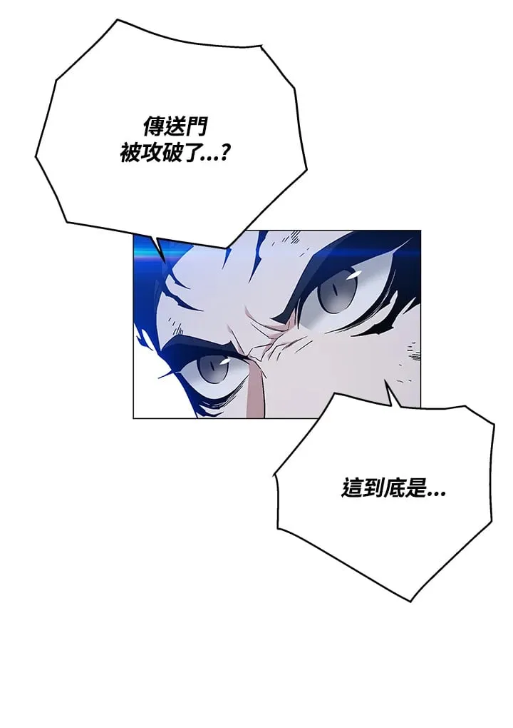第87话 第15页