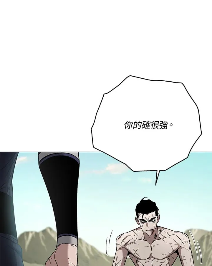 第87话 第20页