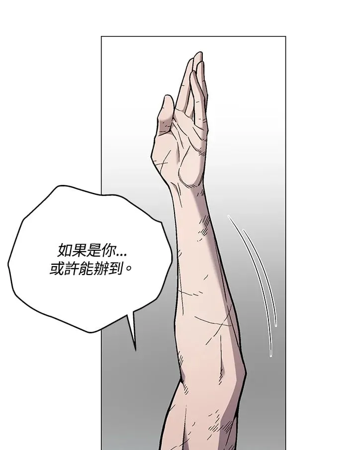 第87话 第22页