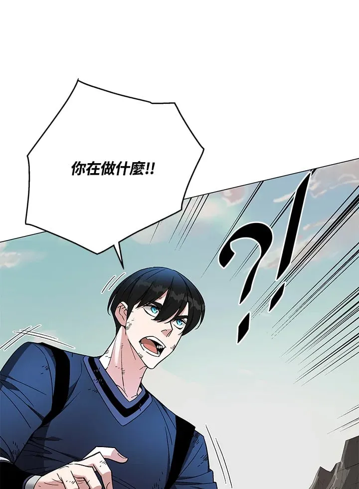 第87话 第25页