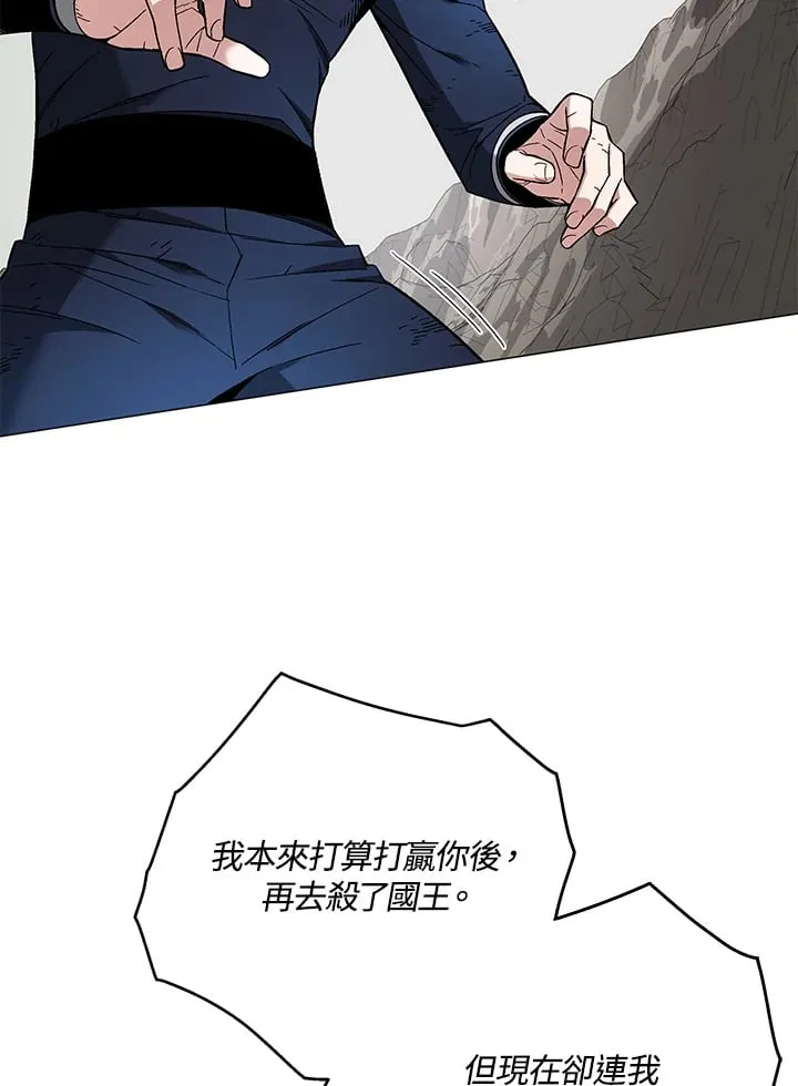 第87话 第26页